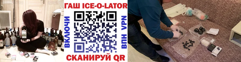 Виды наркоты Павловск hydra ссылки  Cocaine  Alpha PVP  ГАШ  Канабис 