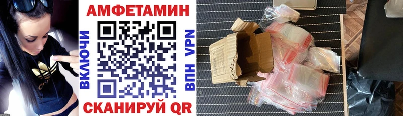 Amphetamine 98%  Павловск 