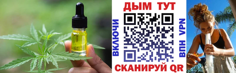 маркетплейс официальный сайт  мега вход  Павловск  Еда ТГК конопля 