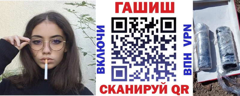 что такое   Павловск  Гашиш VHQ 