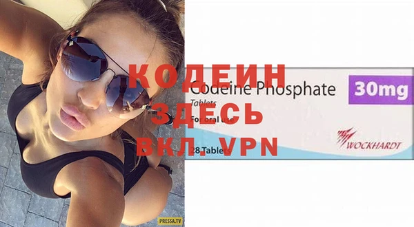 spice Белокуриха