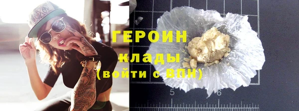 ALPHA-PVP Пролетарск