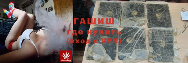ALPHA-PVP Пролетарск