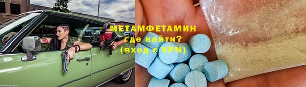 spice Белокуриха
