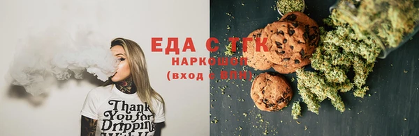 альфа пвп Беломорск