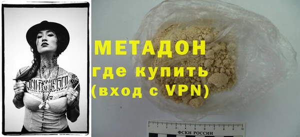 spice Белокуриха