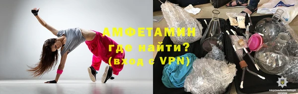 альфа пвп Беломорск