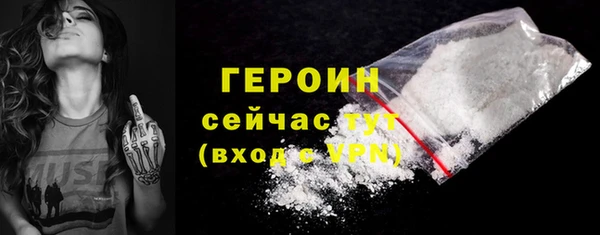 spice Белокуриха