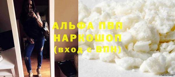 альфа пвп Беломорск