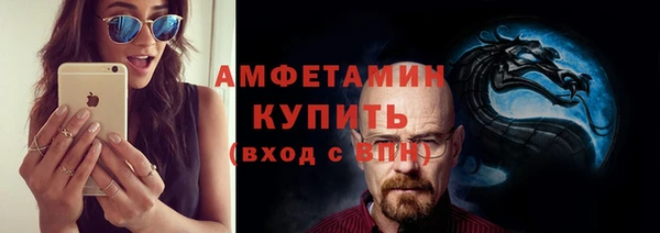 мефедрон VHQ Приозерск
