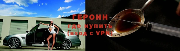 spice Белокуриха