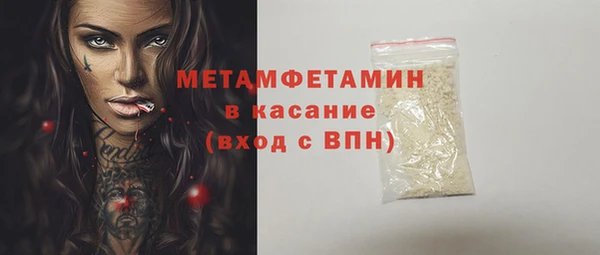 альфа пвп Беломорск