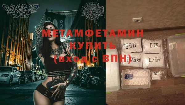 альфа пвп Беломорск