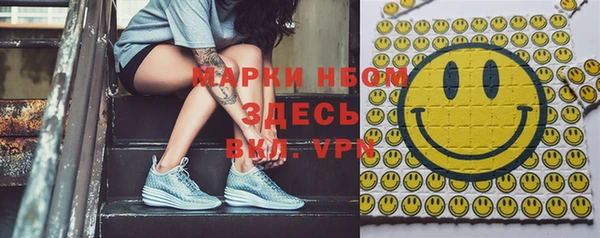 spice Белокуриха