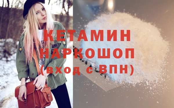 spice Белокуриха