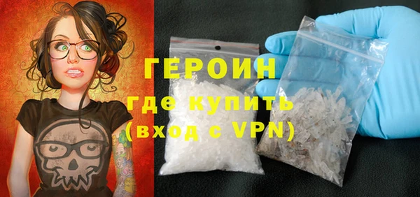spice Белокуриха