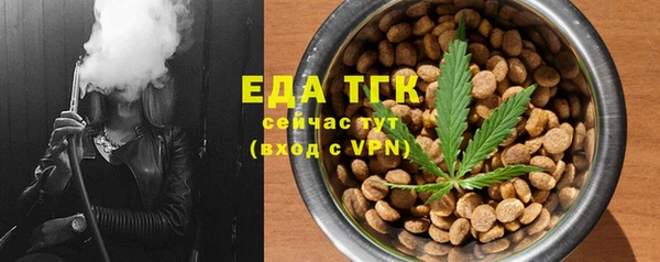 spice Белокуриха