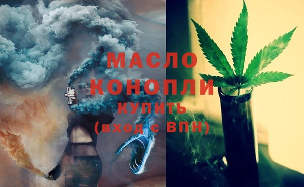 2c-b Протвино