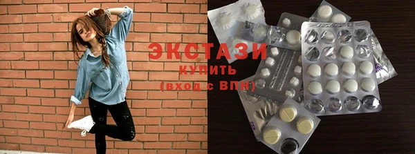 альфа пвп Беломорск