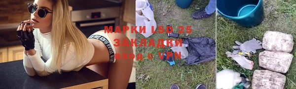 spice Белокуриха