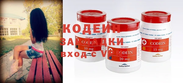spice Белокуриха