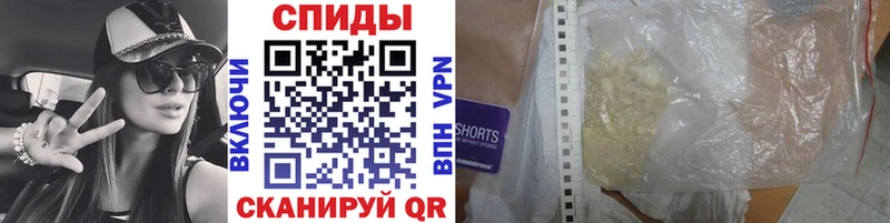 Первитин кристалл  продажа наркотиков  Павловск 