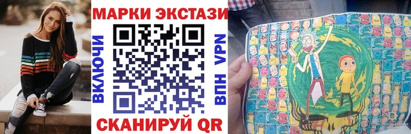 Марки NBOMe 1,5мг  Павловск 