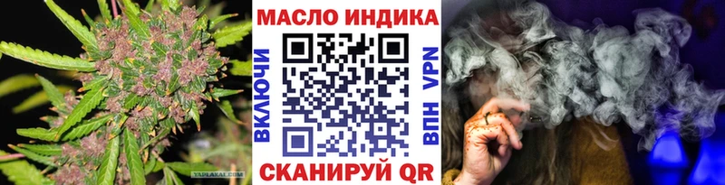 Дистиллят ТГК гашишное масло  ссылка на мегу рабочий сайт  Павловск  цена наркотик 